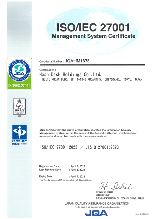 マネジメントシステム登録証(英語)
